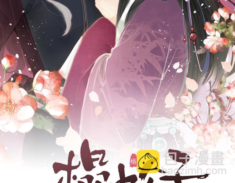 第8话 喂糖(1/2)-第10话