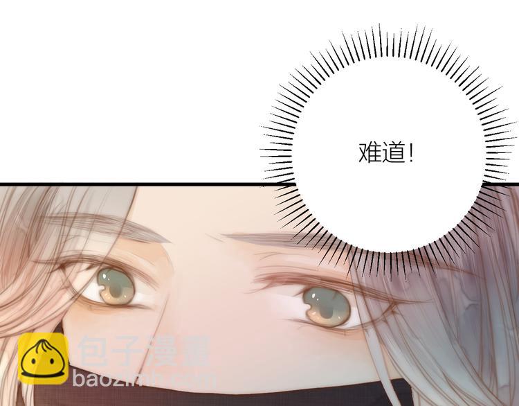 第8话 喂糖(1/2)-第10话