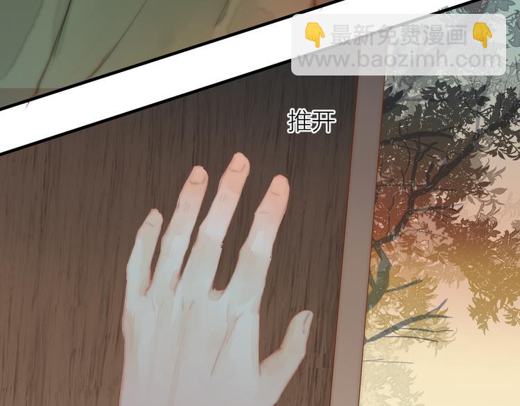 第8话 喂糖(1/2)-第10话