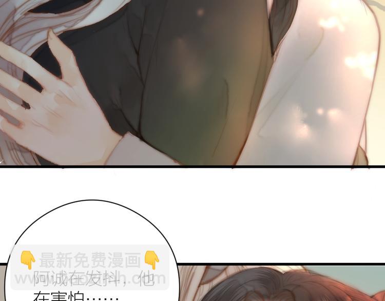 第8话 喂糖(1/2)-第10话