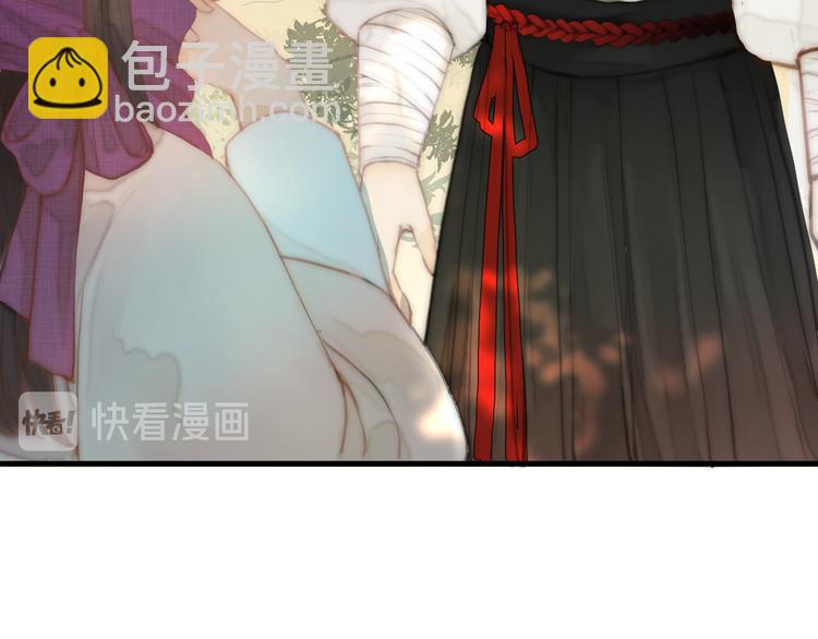 第8话 喂糖(1/2)-第10话