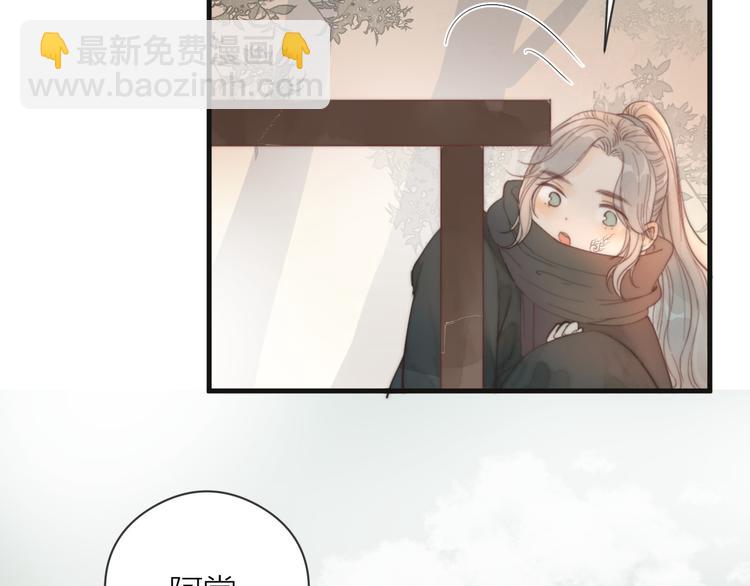 第8话 喂糖(1/2)-第10话
