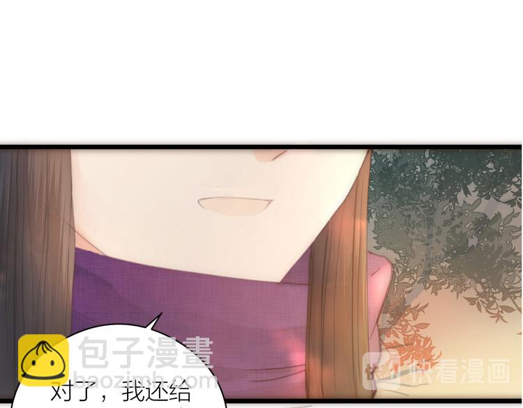 第8话 喂糖(1/2)-第10话
