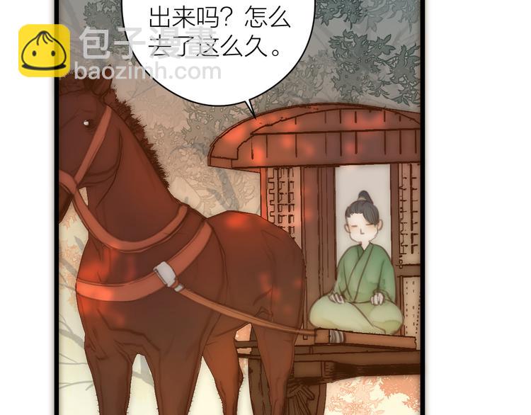 第8话 喂糖(1/2)-第10话