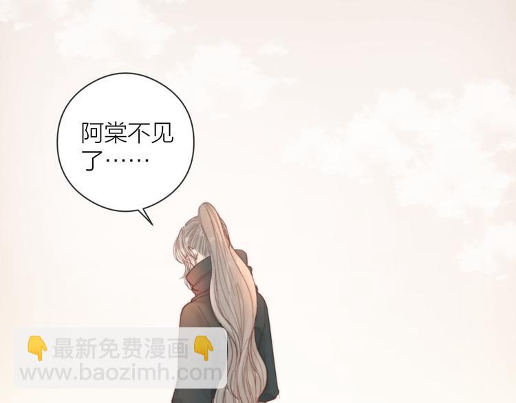第8话 喂糖(1/2)-第10话