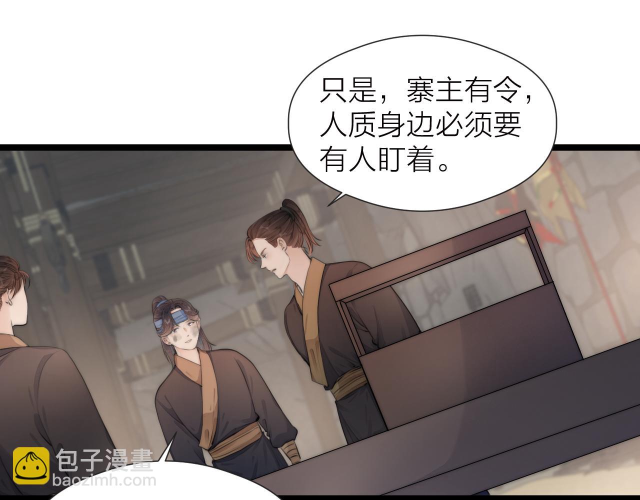 第85话 阿棠的哥哥(1/2)-第92话