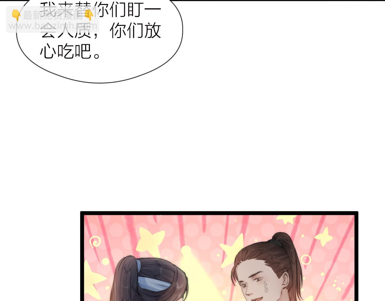 第85话 阿棠的哥哥(1/2)-第92话