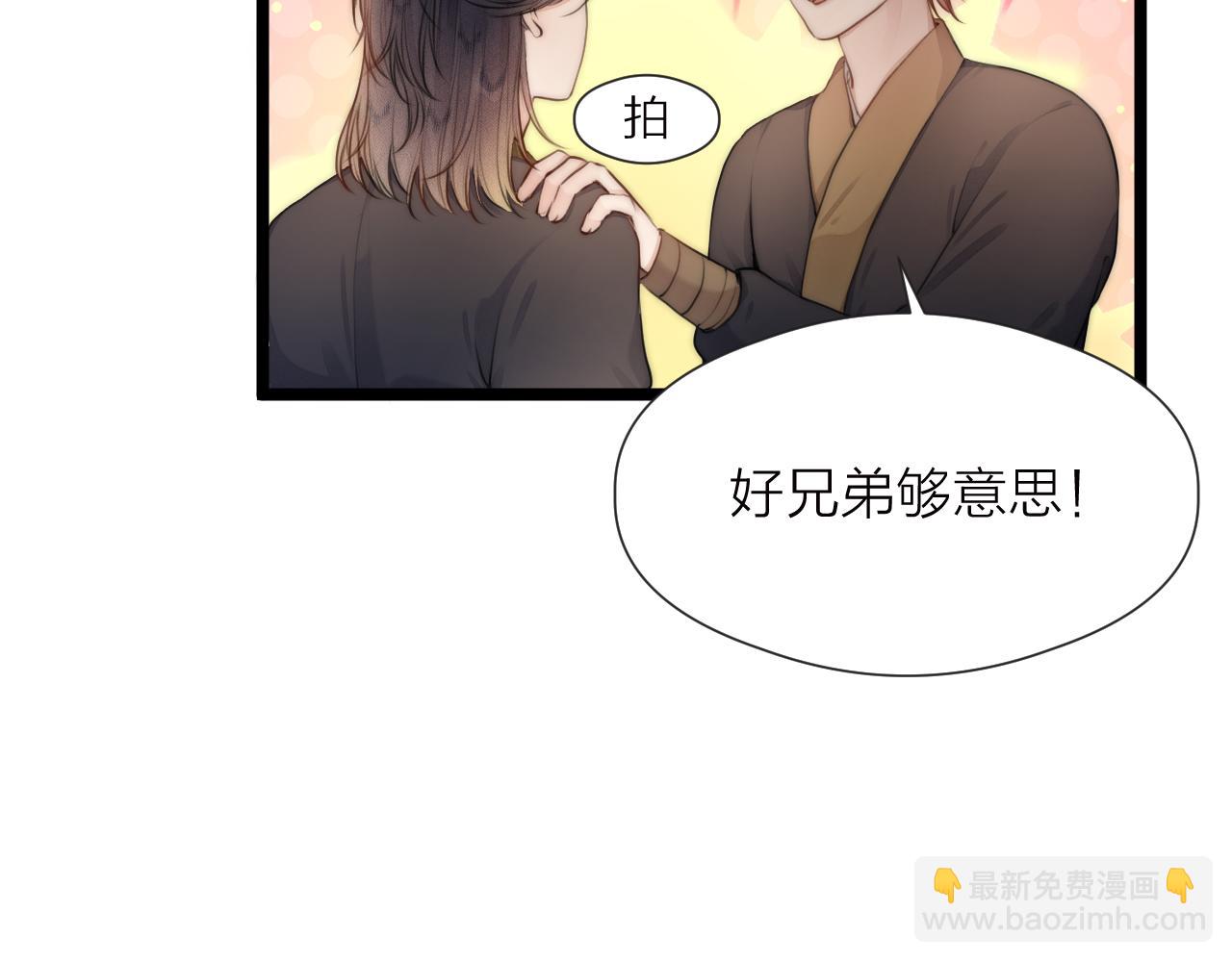 第85话 阿棠的哥哥(1/2)-第92话
