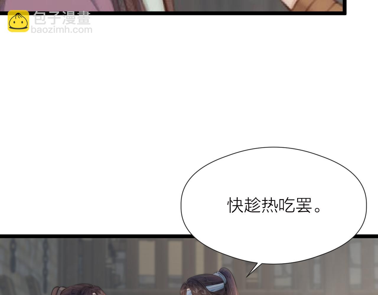 第85话 阿棠的哥哥(1/2)-第92话