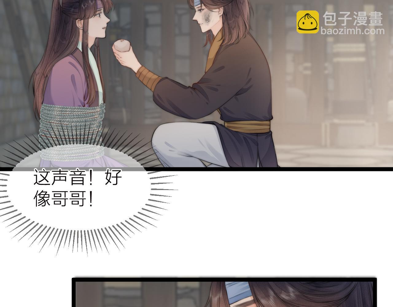 第85话 阿棠的哥哥(1/2)-第92话