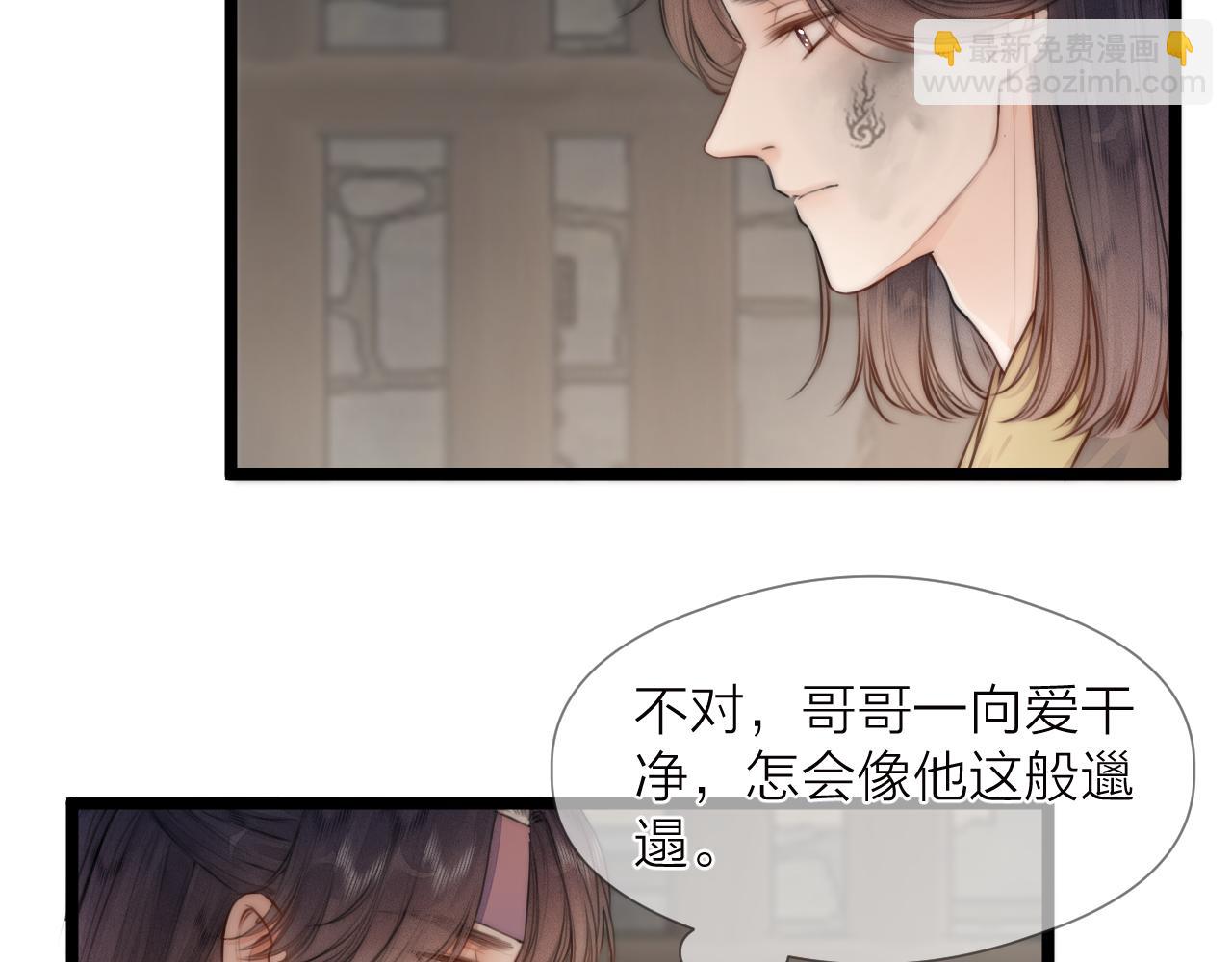 第85话 阿棠的哥哥(1/2)-第92话