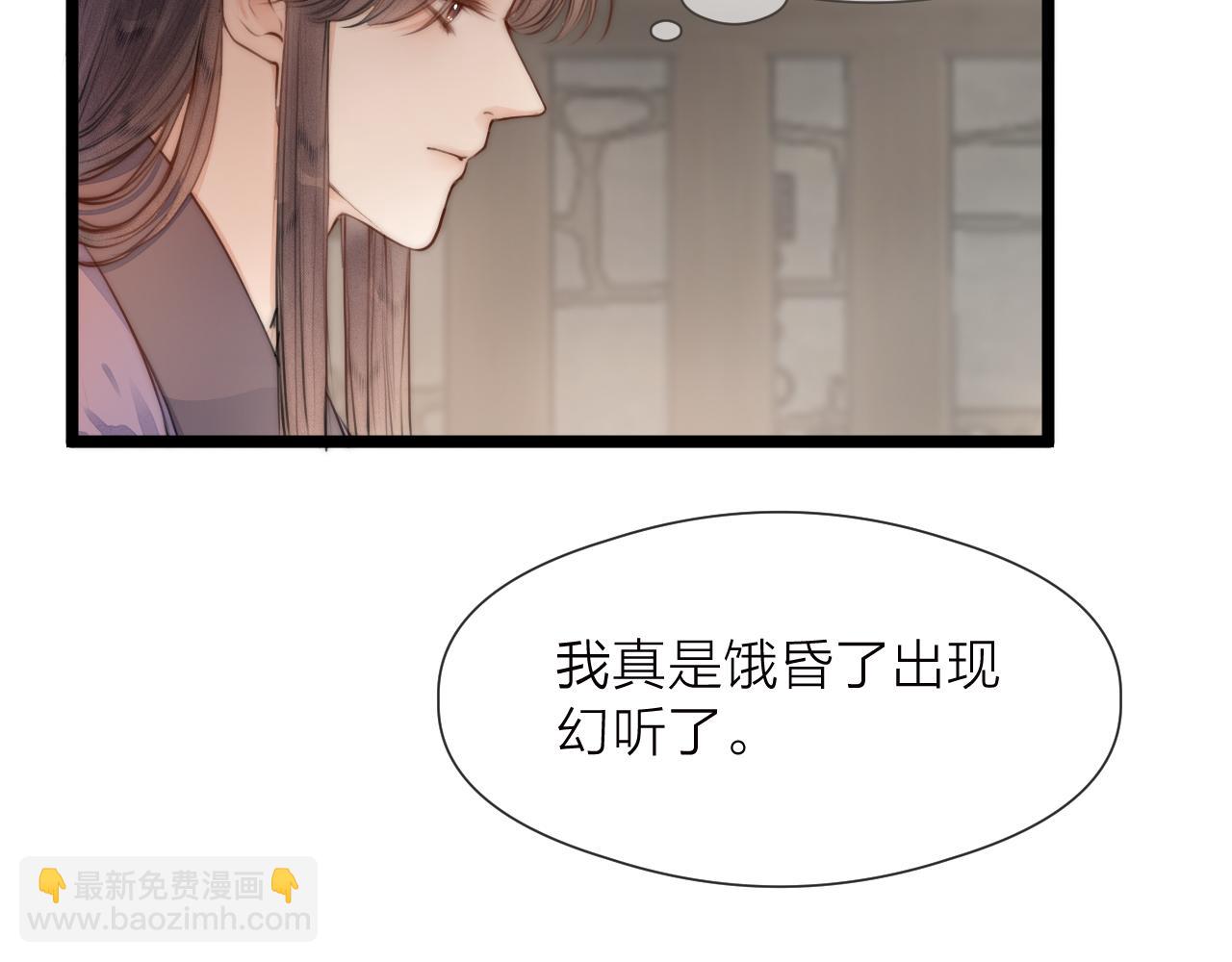 第85话 阿棠的哥哥(1/2)-第92话