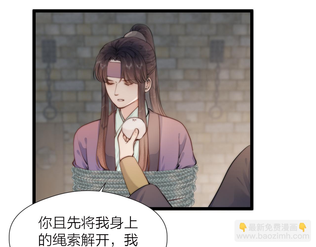 第85话 阿棠的哥哥(1/2)-第92话