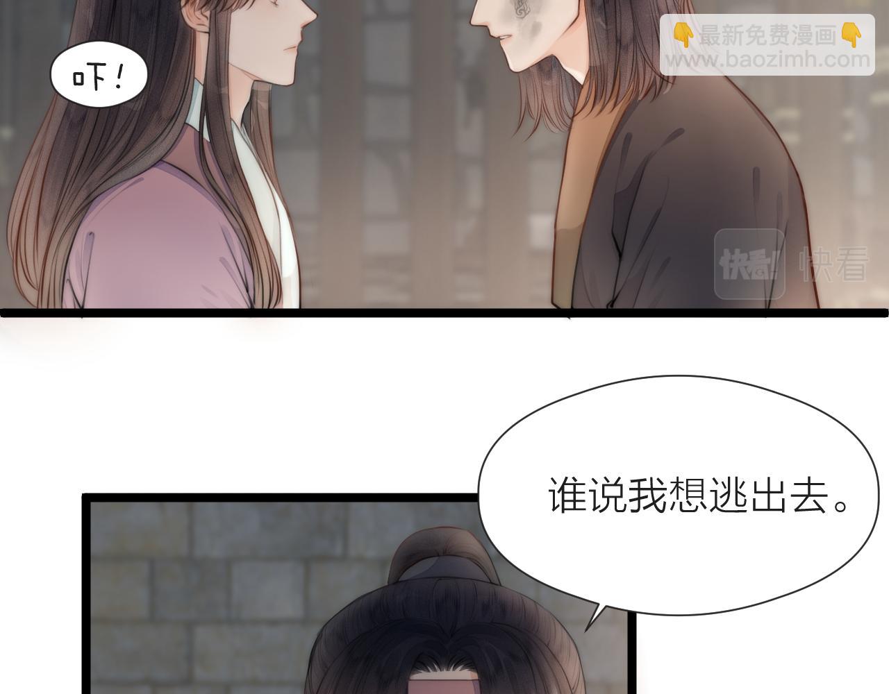 第85话 阿棠的哥哥(1/2)-第92话