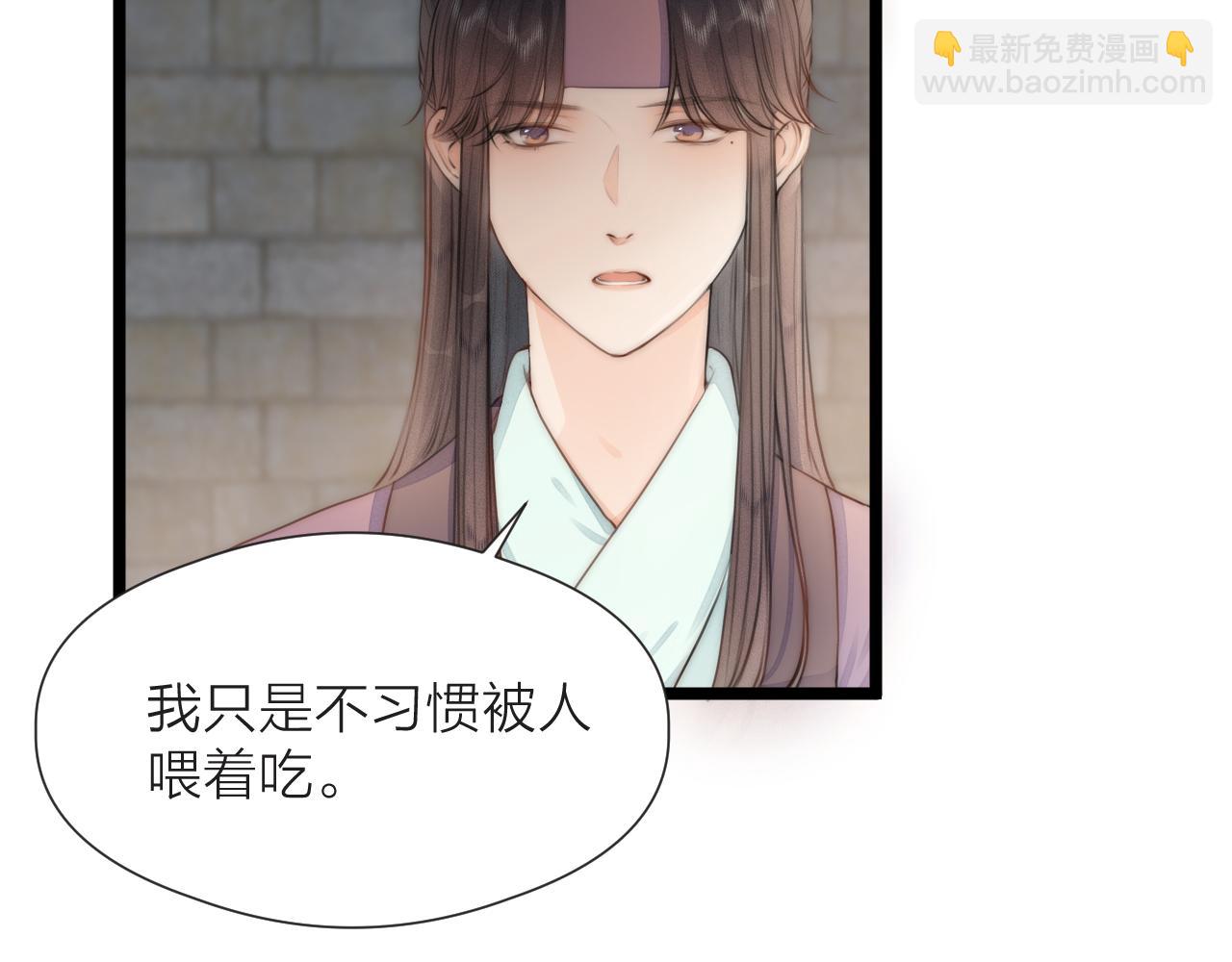 第85话 阿棠的哥哥(1/2)-第92话