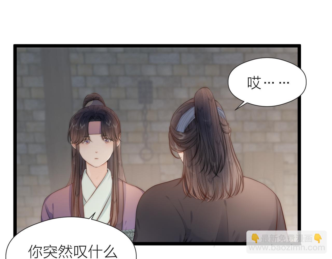 第85话 阿棠的哥哥(1/2)-第92话