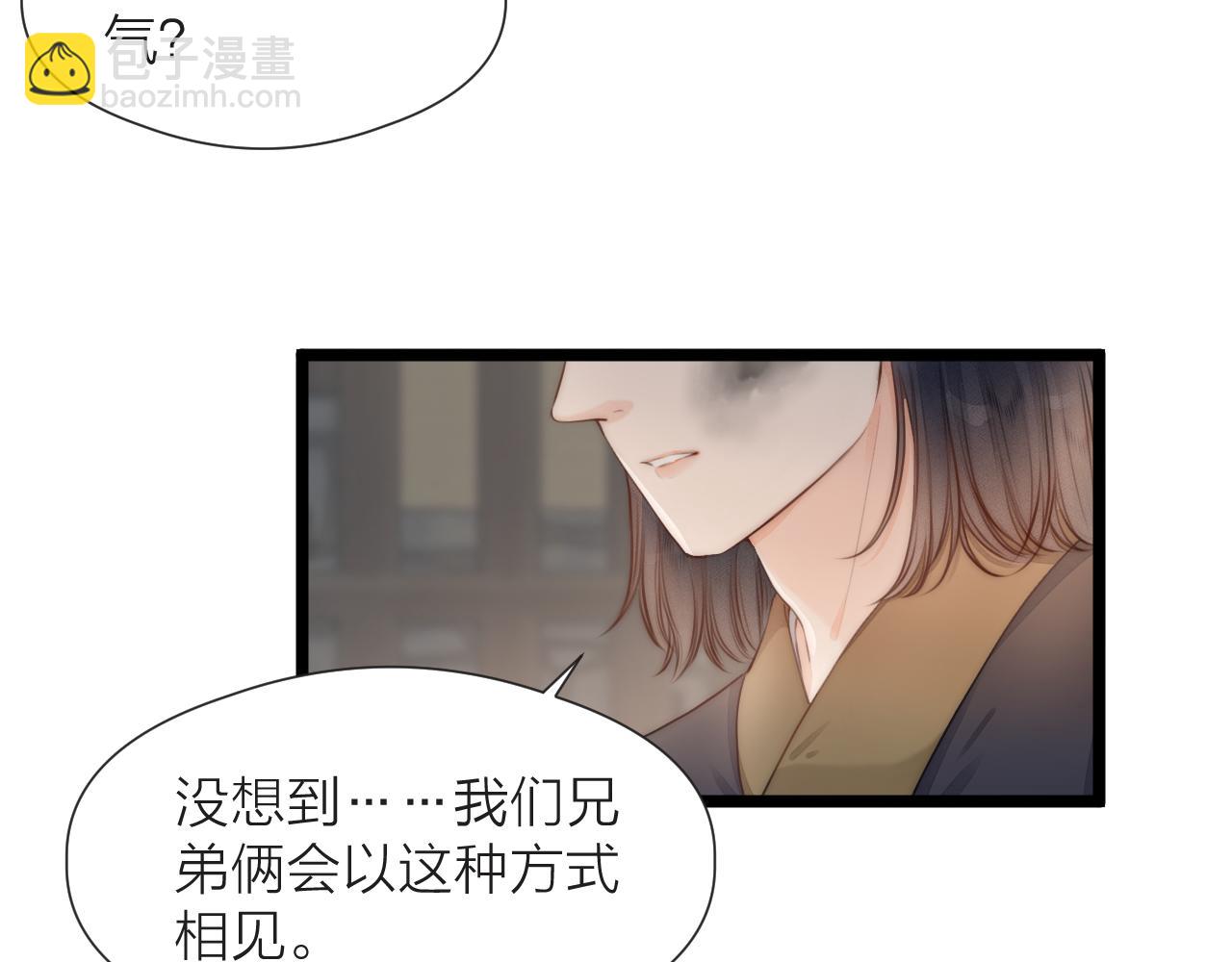 第85话 阿棠的哥哥(1/2)-第92话