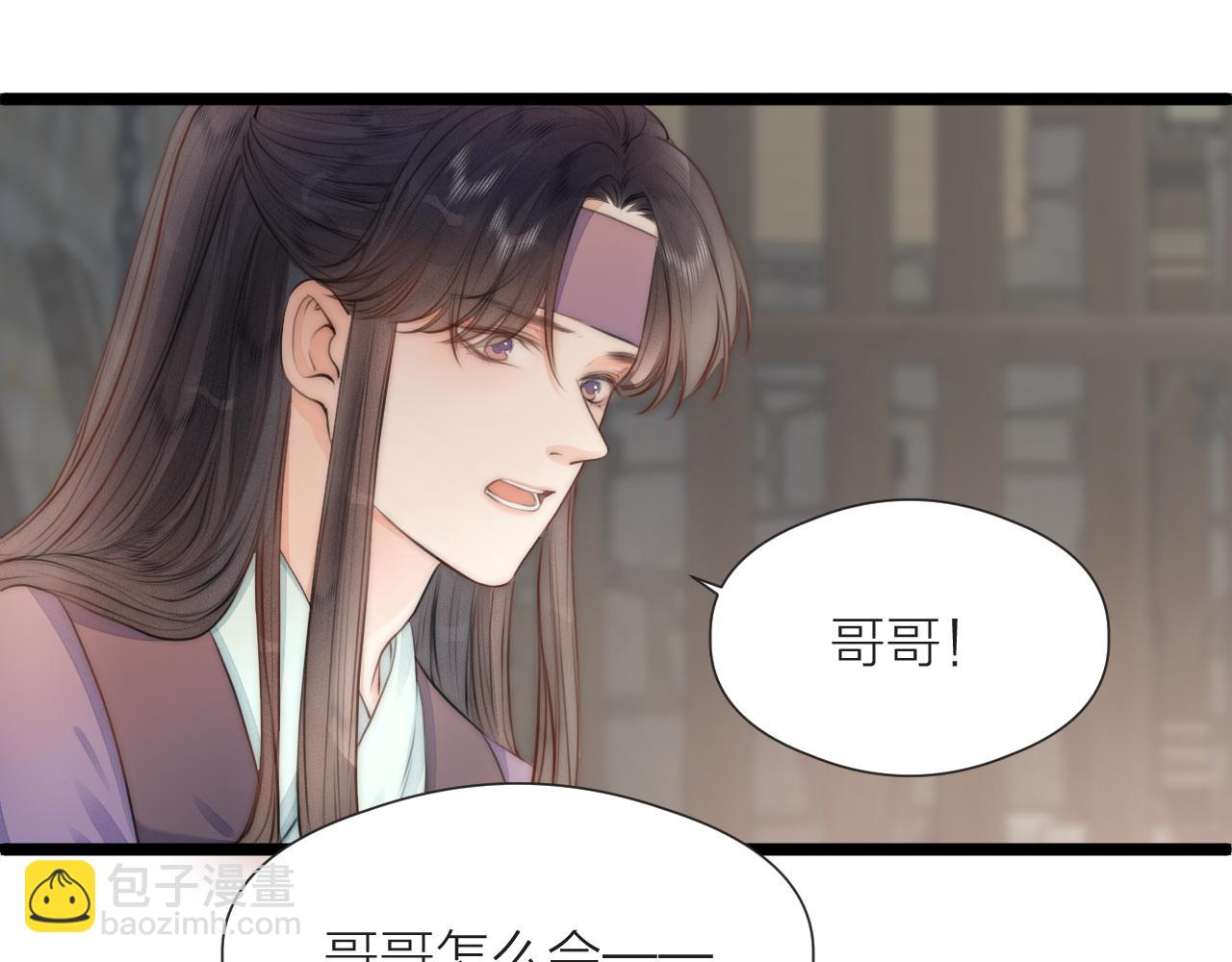 第85话 阿棠的哥哥(1/2)-第92话