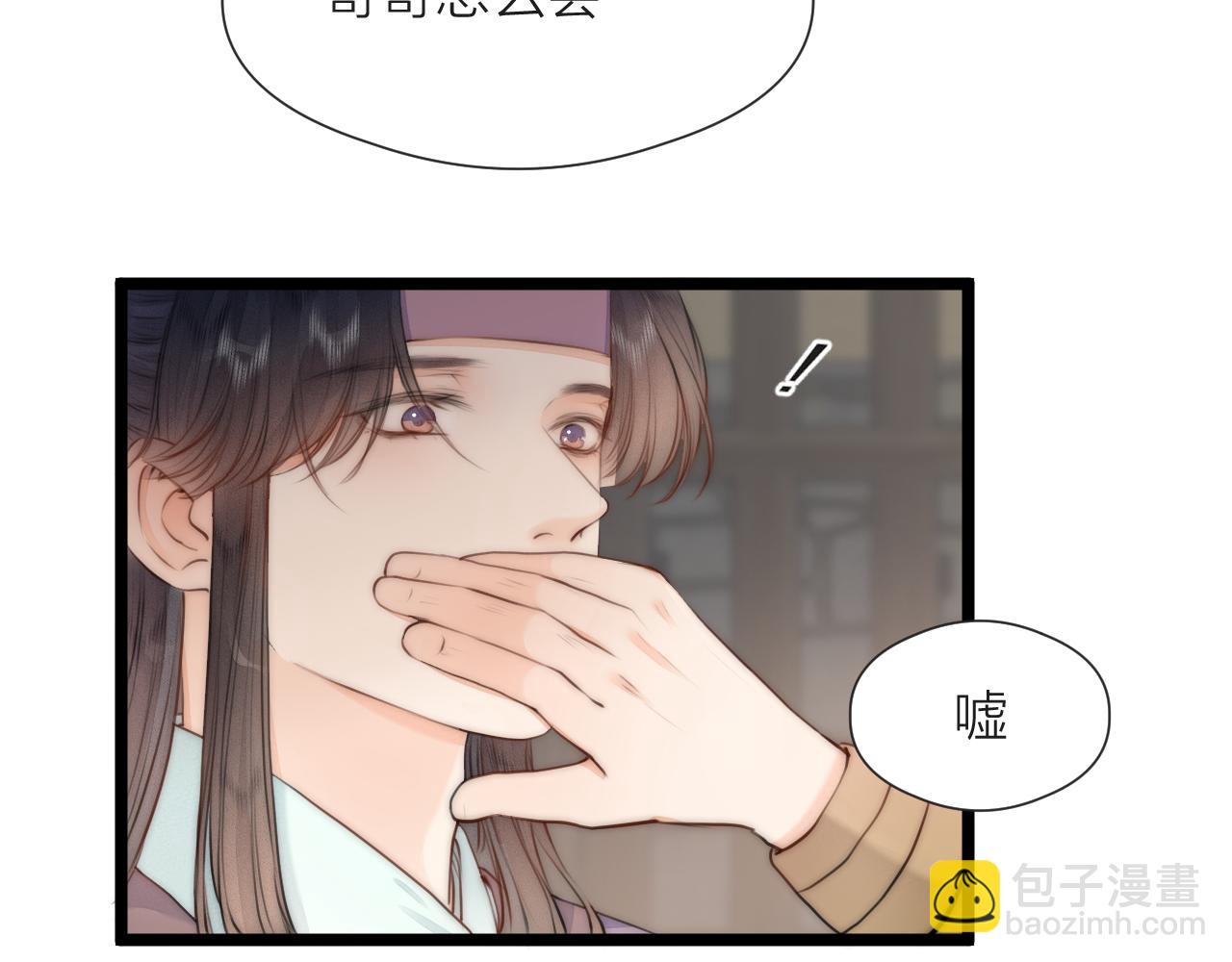 第85话 阿棠的哥哥(1/2)-第92话