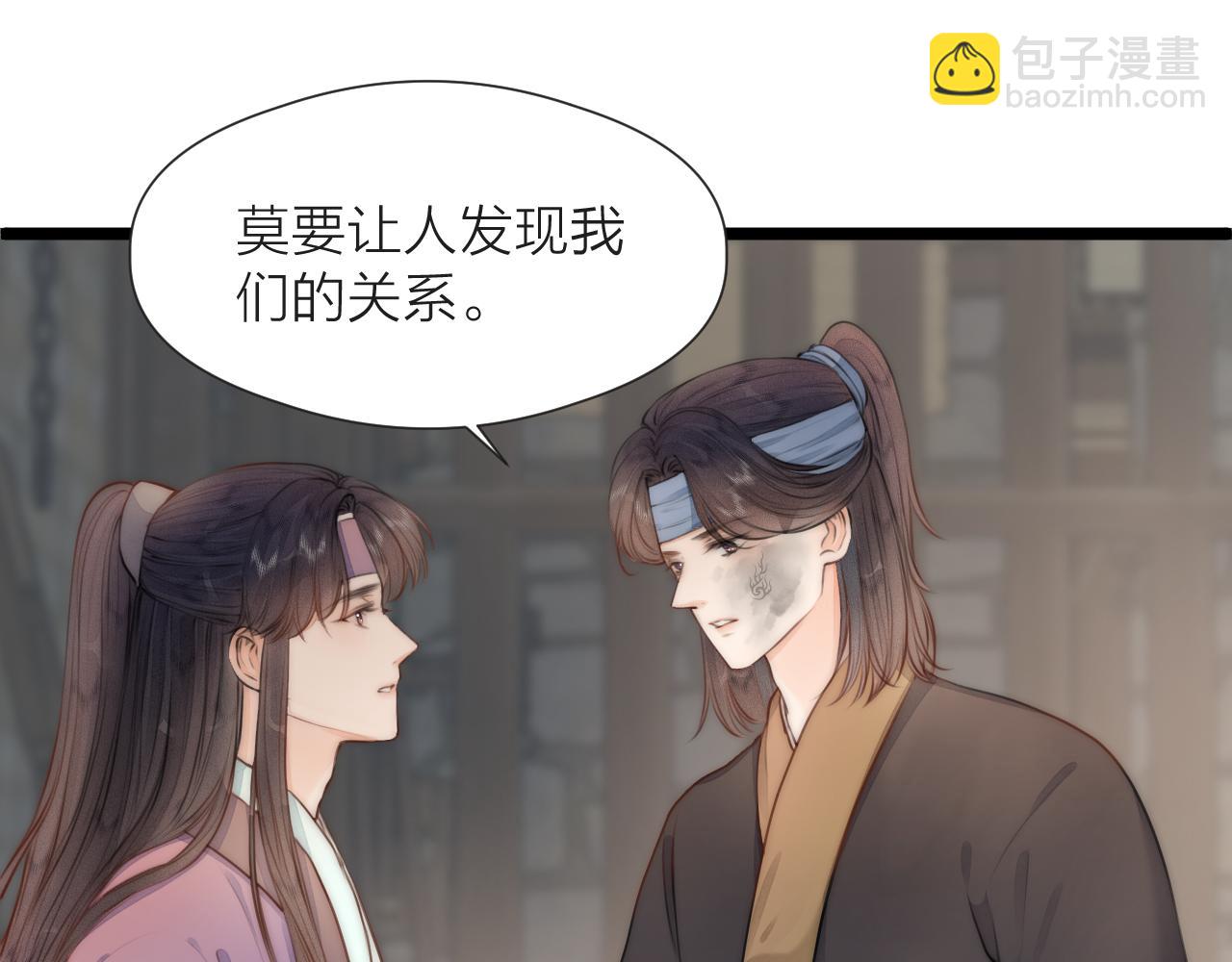 第85话 阿棠的哥哥(1/2)-第92话