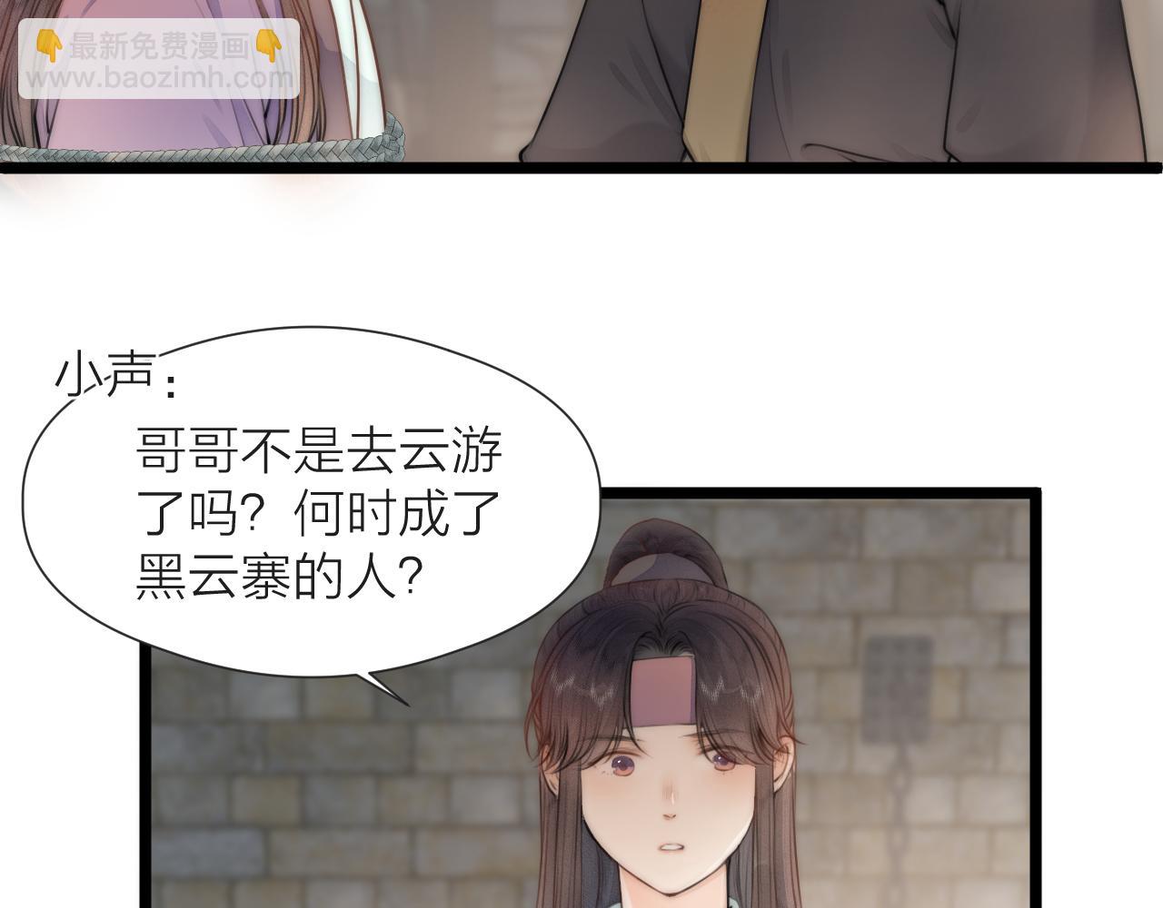 第85话 阿棠的哥哥(1/2)-第92话