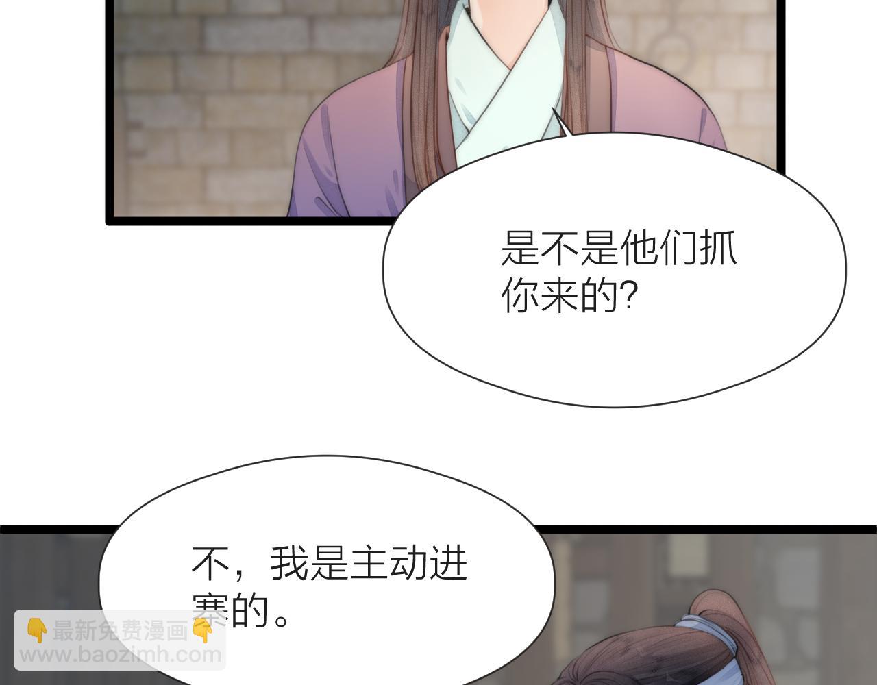 第85话 阿棠的哥哥(1/2)-第92话