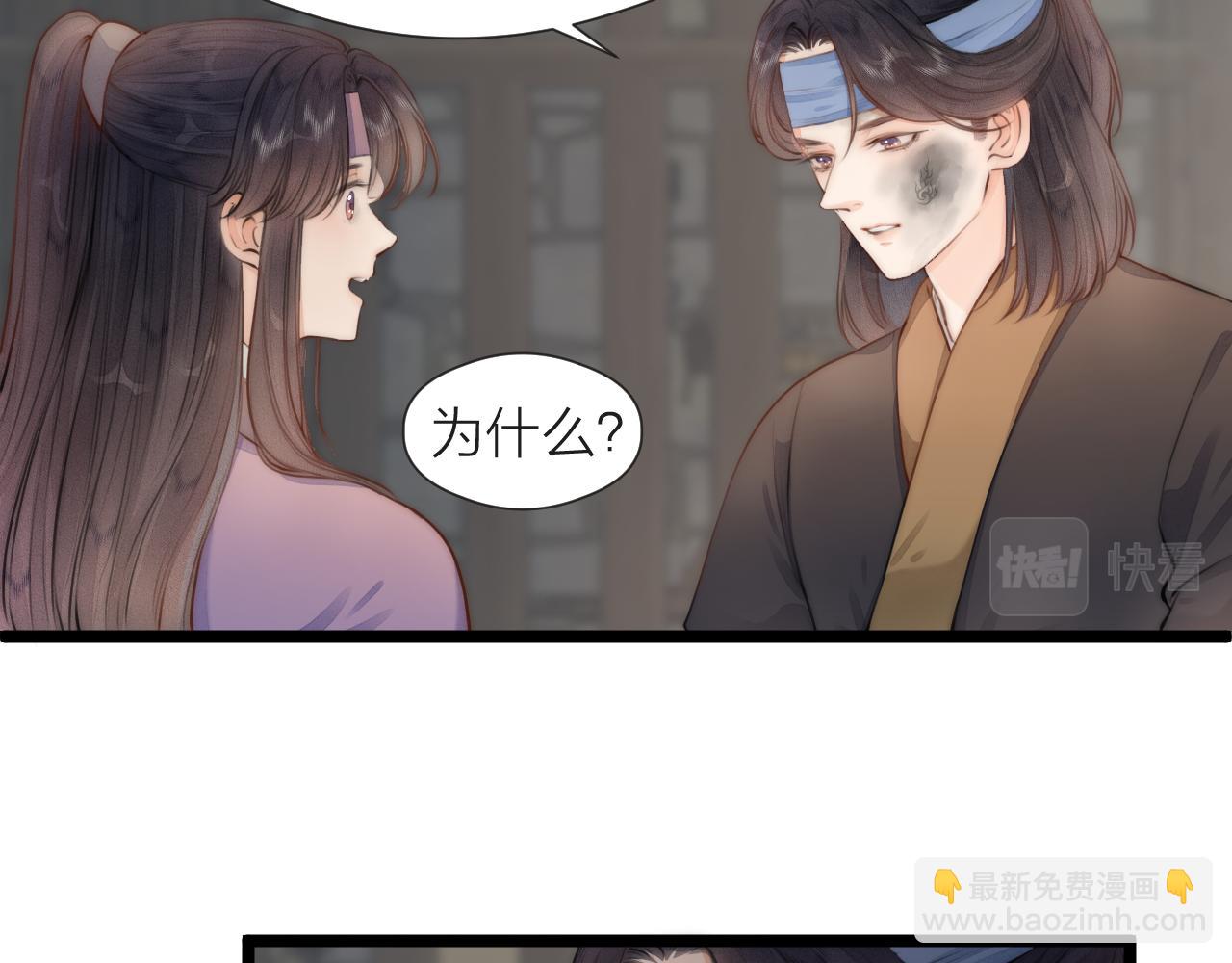 第85话 阿棠的哥哥(1/2)-第92话