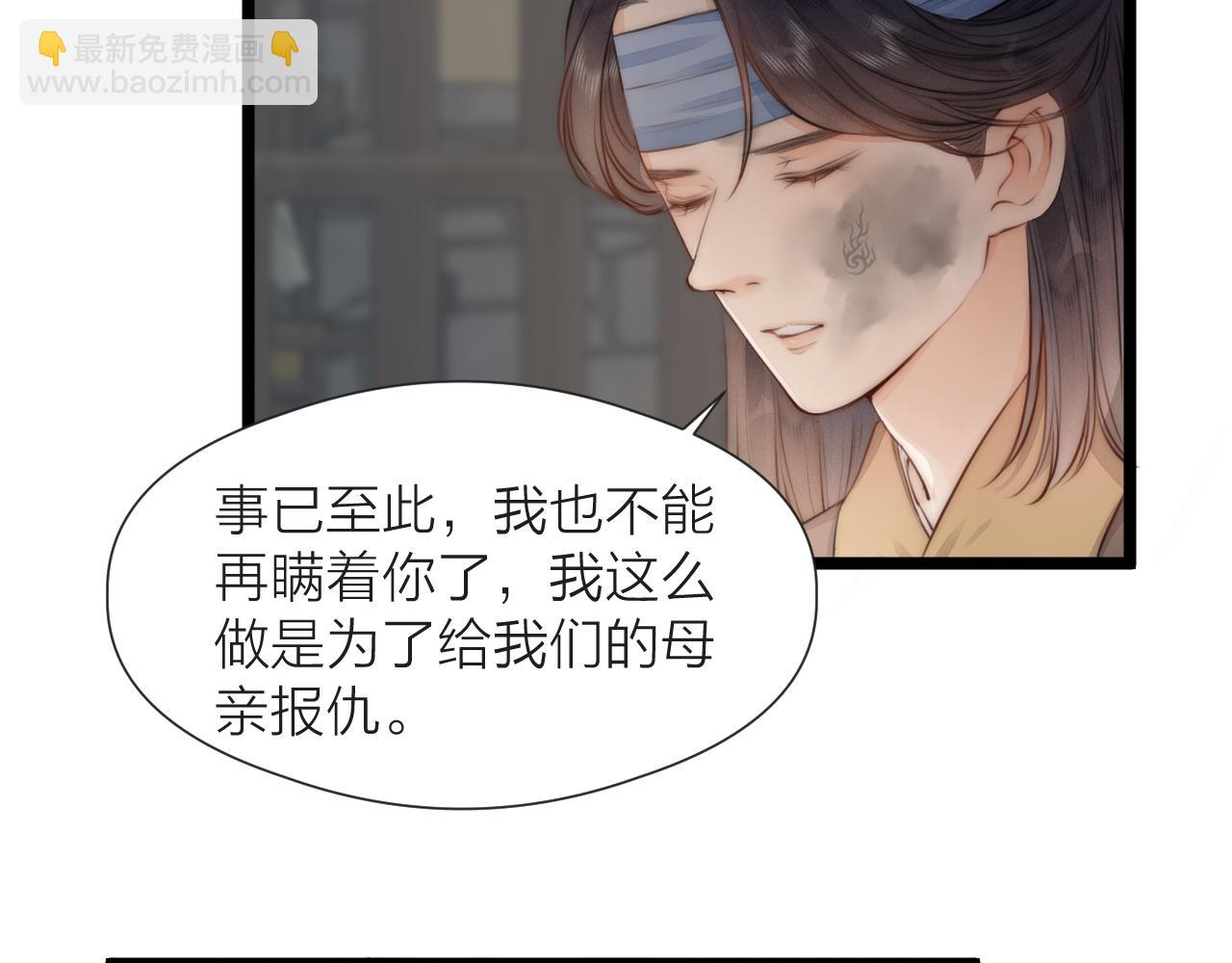 第85话 阿棠的哥哥(1/2)-第92话