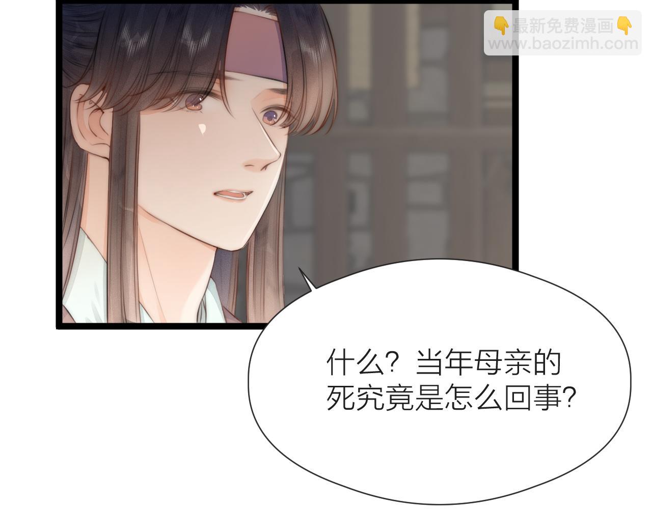 第85话 阿棠的哥哥(1/2)-第92话