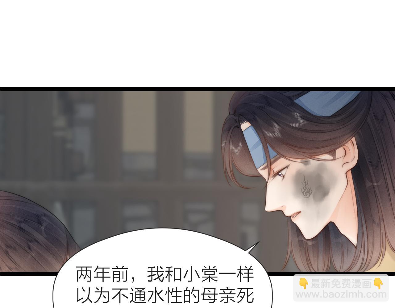 第85话 阿棠的哥哥(1/2)-第92话