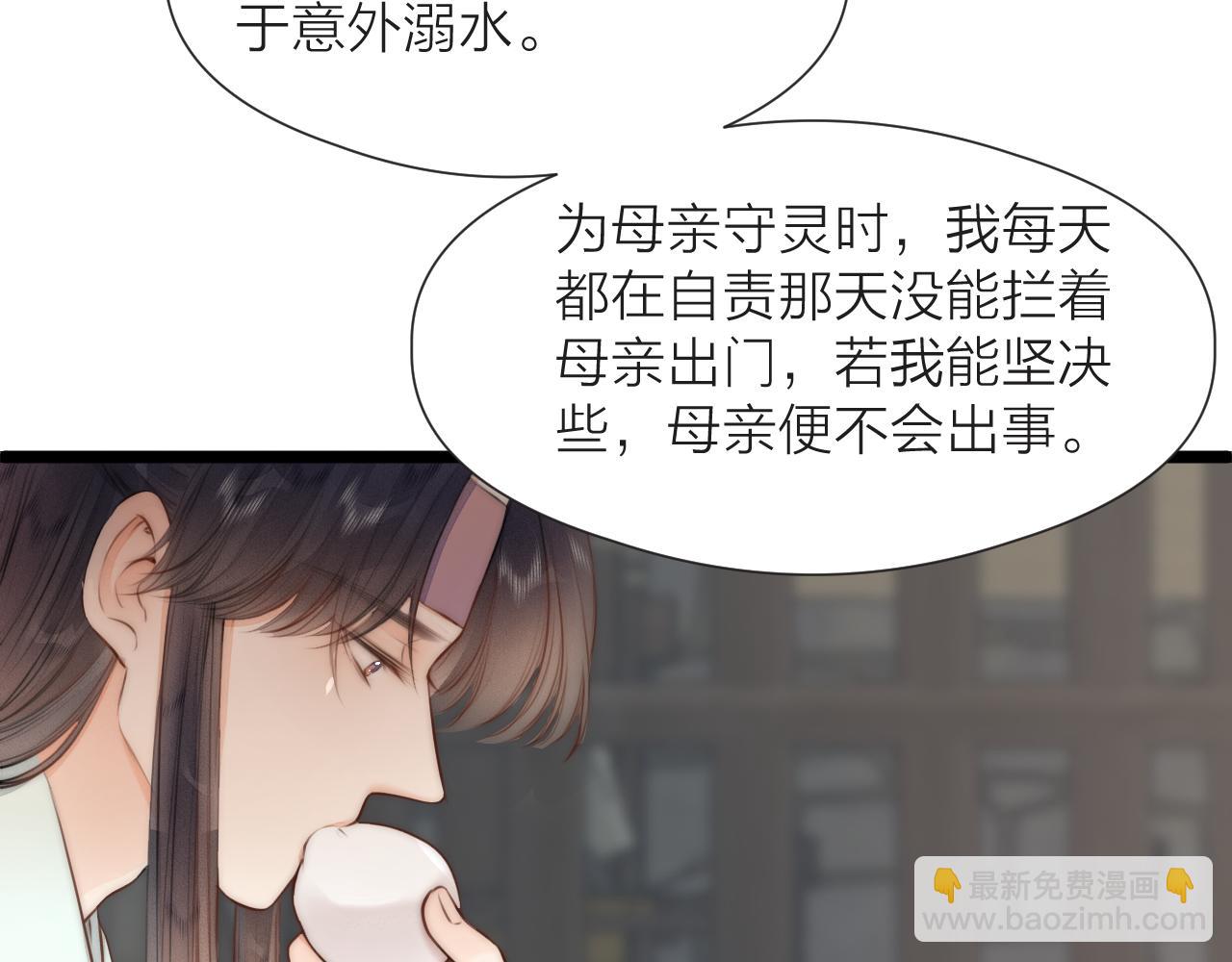 第85话 阿棠的哥哥(1/2)-第92话