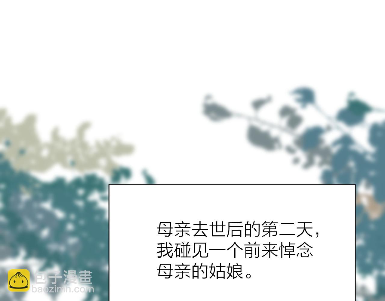 第85话 阿棠的哥哥(1/2)-第92话