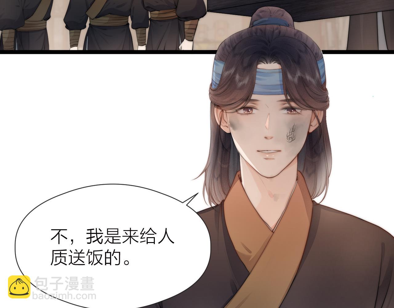 第85话 阿棠的哥哥(1/2)-第92话
