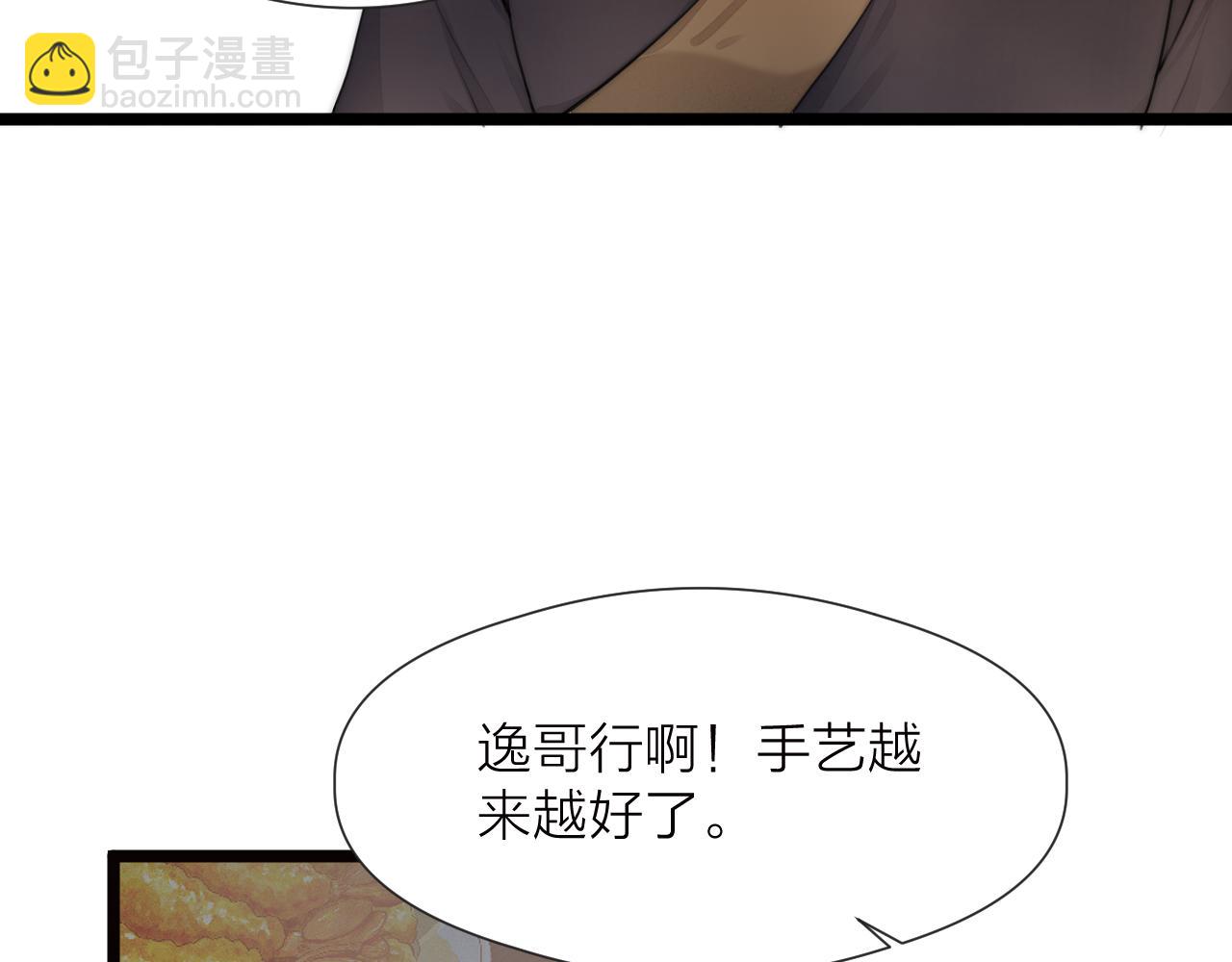 第85话 阿棠的哥哥(1/2)-第92话