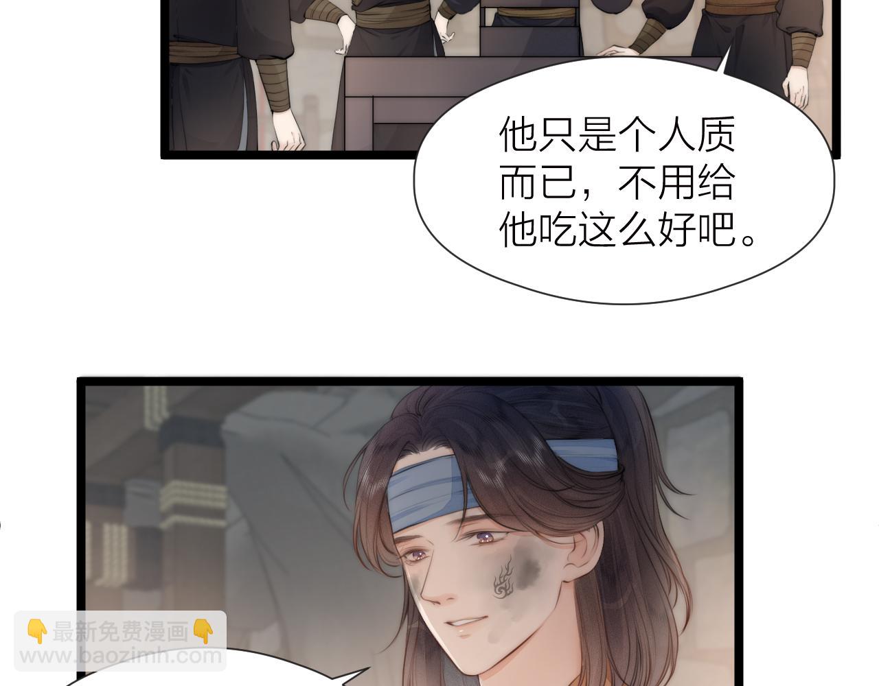 第85话 阿棠的哥哥(1/2)-第92话