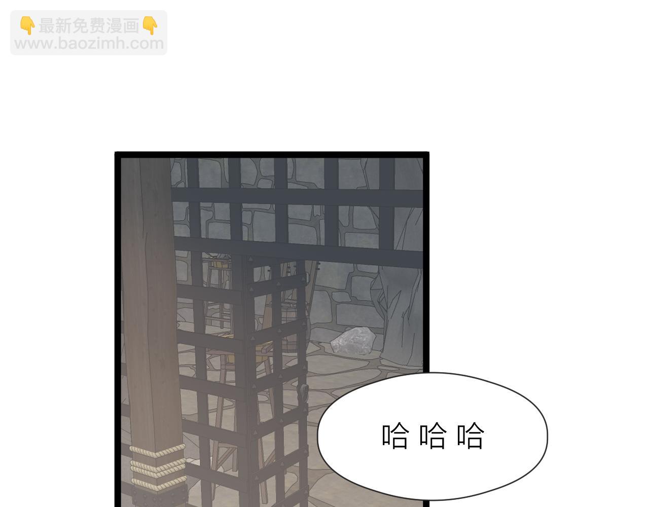 第87话 豁出去了(1/2)-第94话