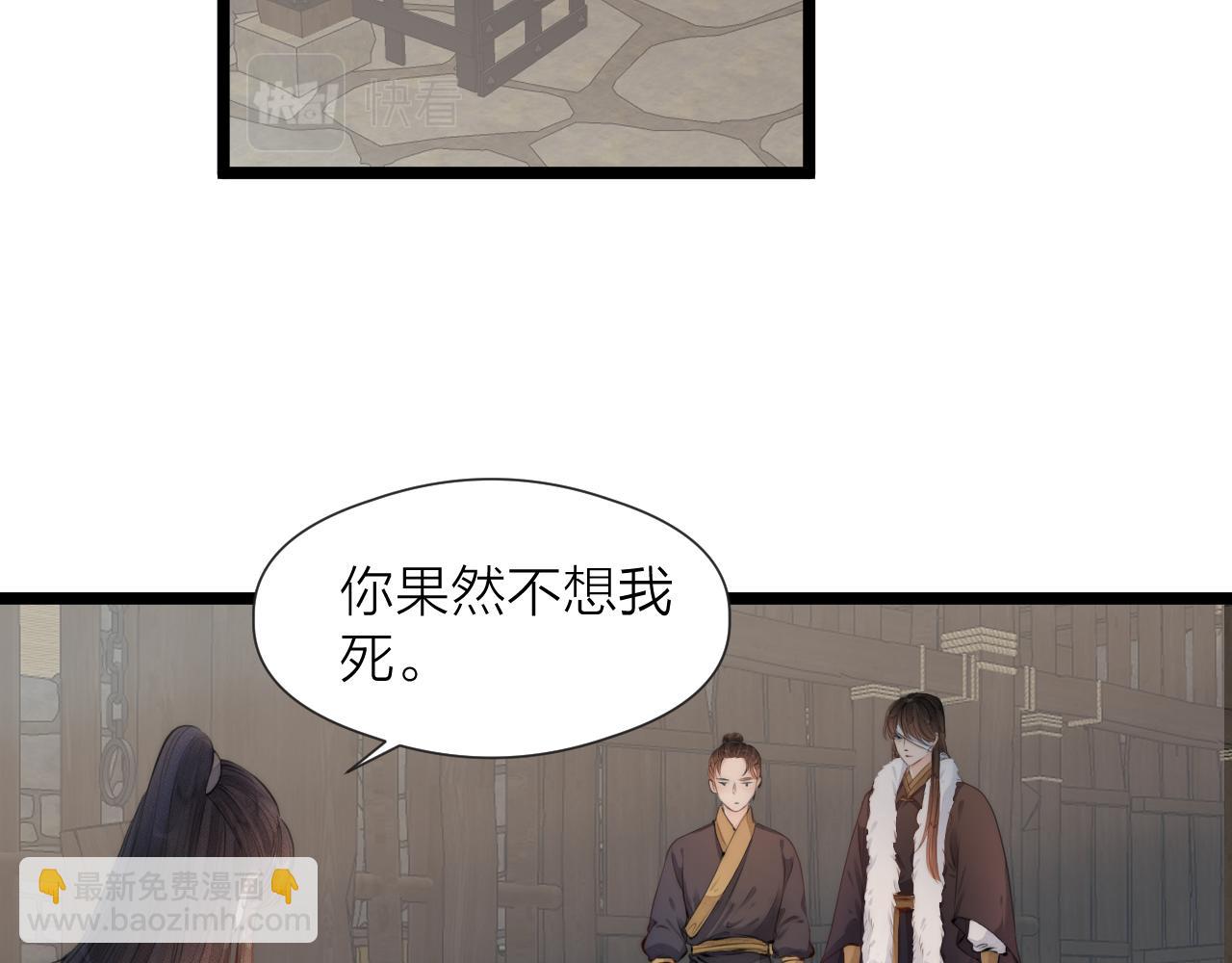 第87话 豁出去了(1/2)-第94话