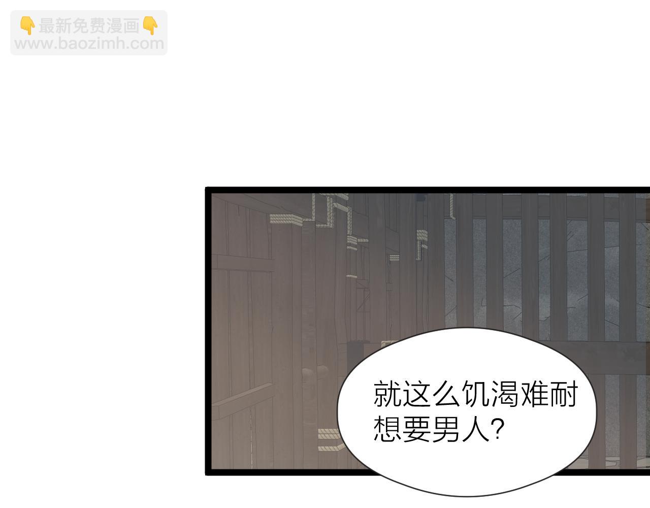 第87话 豁出去了(1/2)-第94话