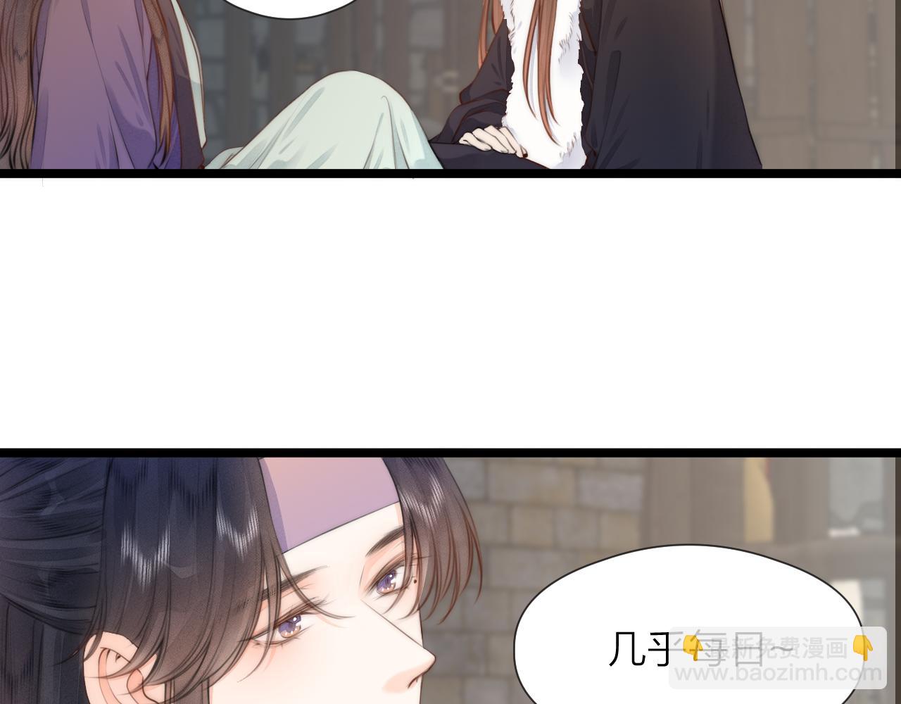 第87话 豁出去了(1/2)-第94话