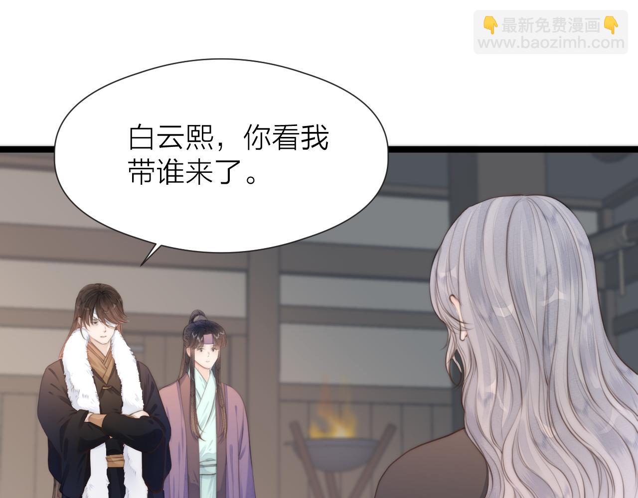 第87话 豁出去了(1/2)-第94话