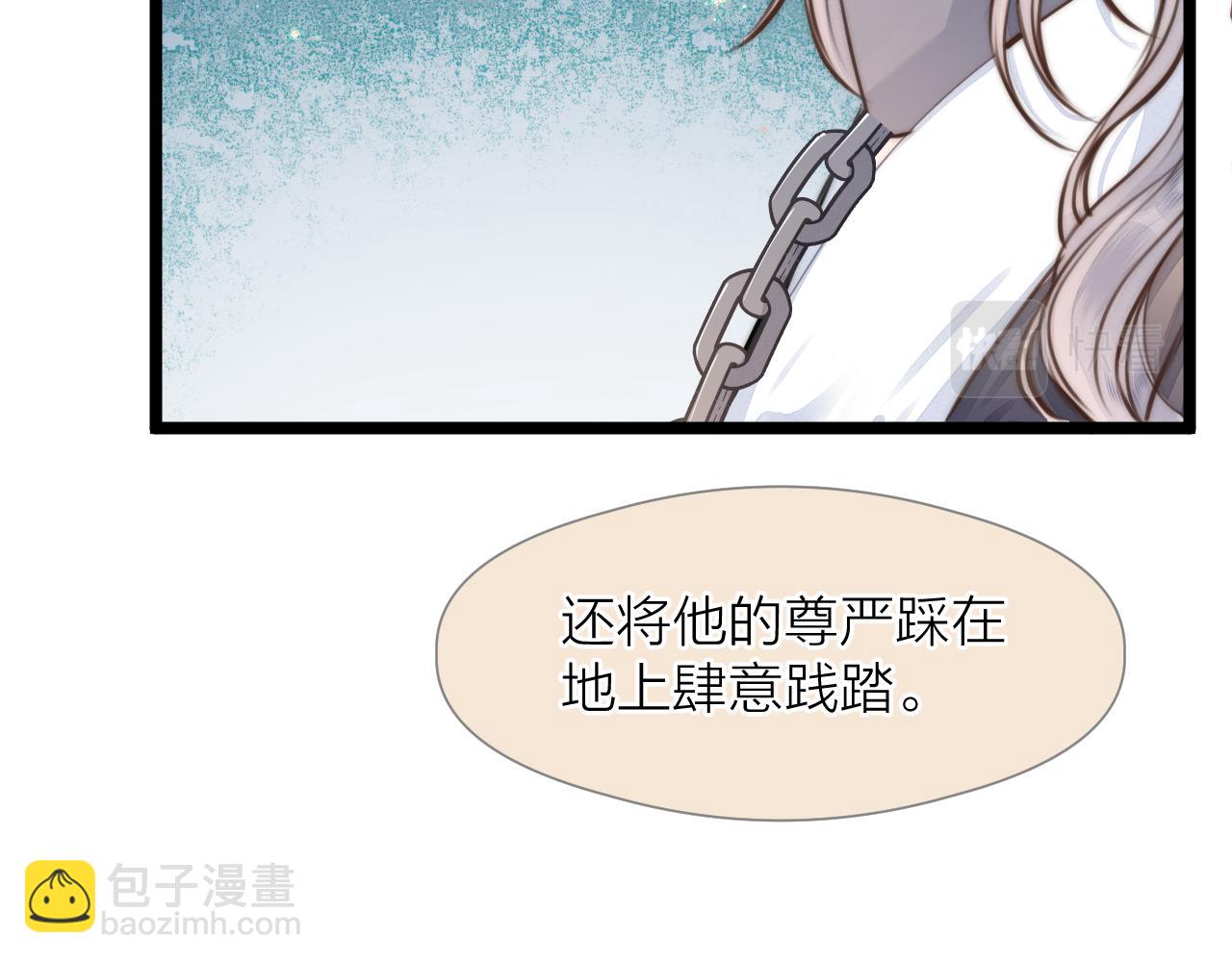 第87话 豁出去了(1/2)-第94话