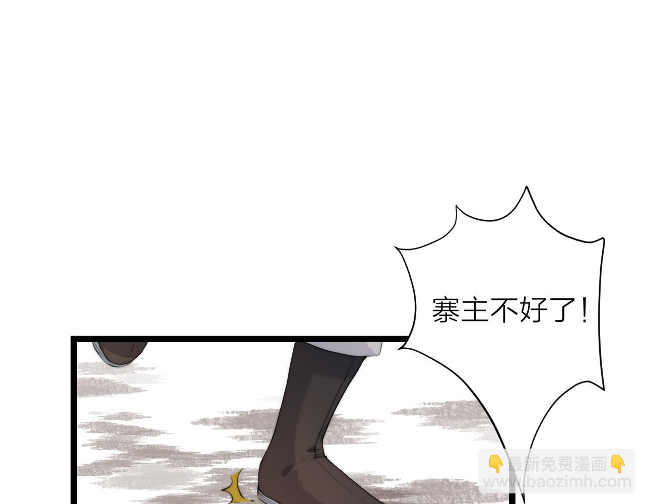 第87话 豁出去了(1/2)-第94话