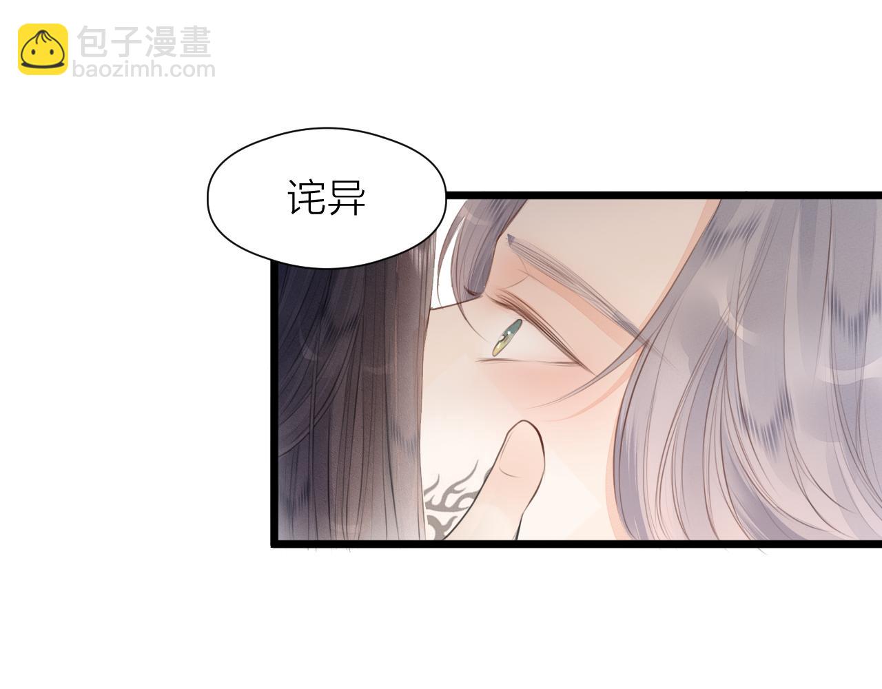 第87话 豁出去了(1/2)-第94话