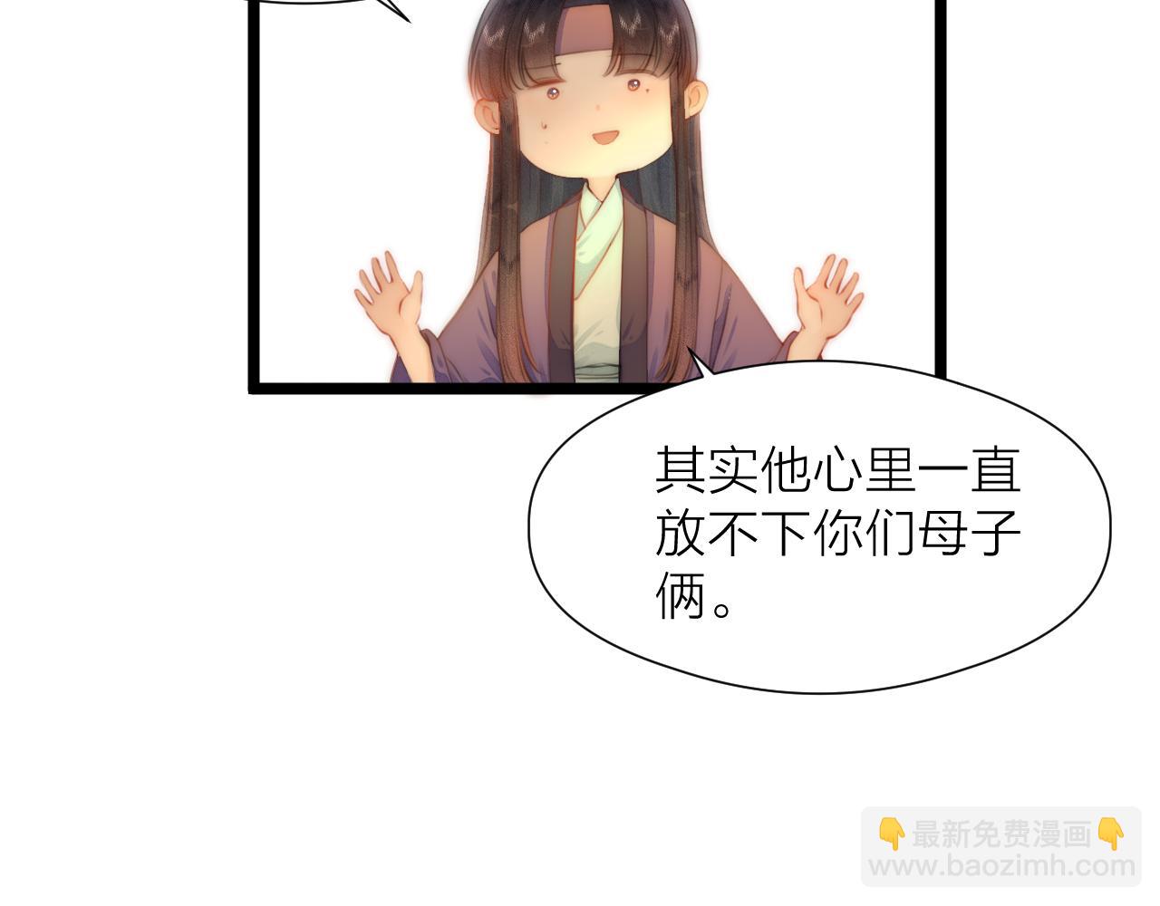 第89话 我只信你(1/2)-第96话