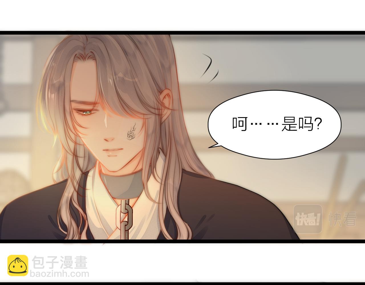 第89话 我只信你(1/2)-第96话