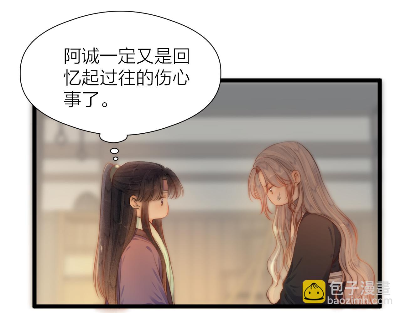 第89话 我只信你(1/2)-第96话