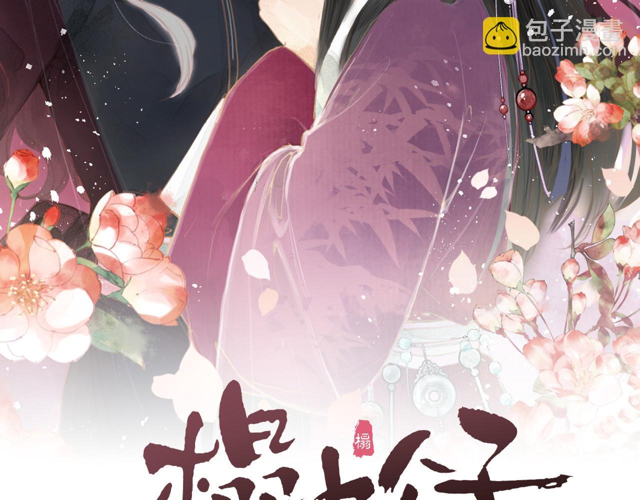 第89话 我只信你(1/2)-第96话