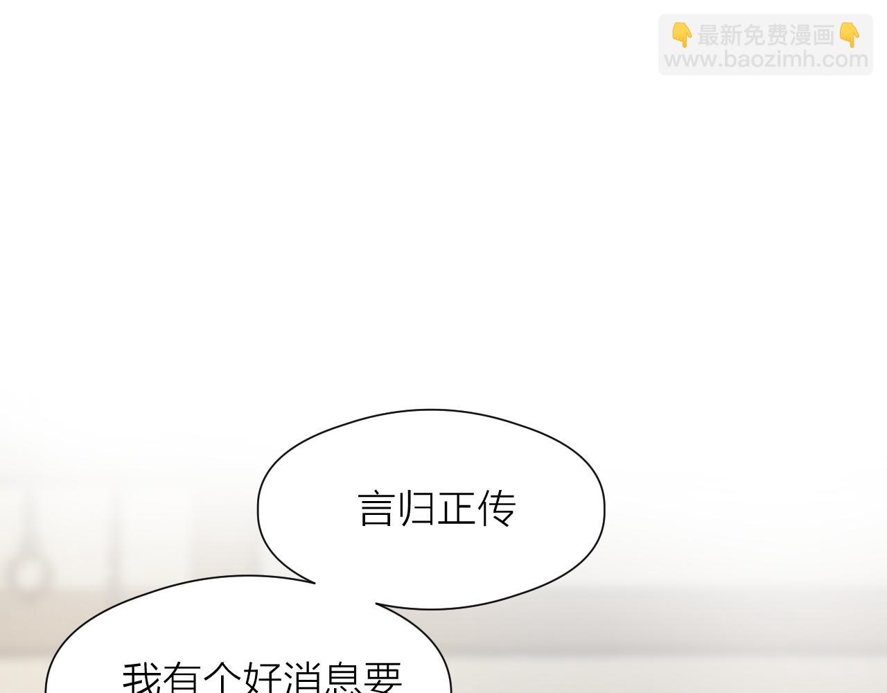 第89话 我只信你(1/2)-第96话