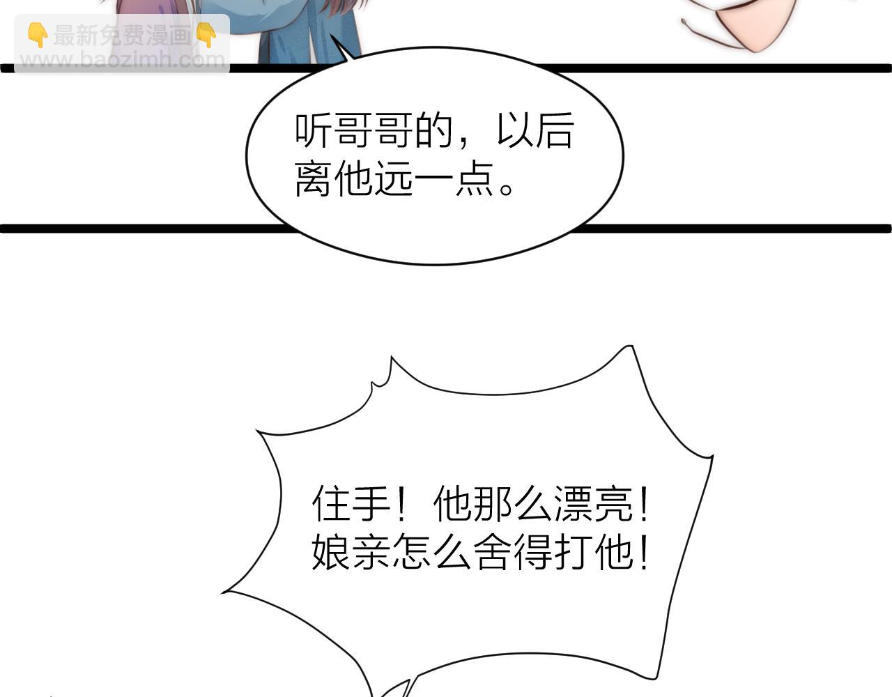 第89话 我只信你(1/2)-第96话