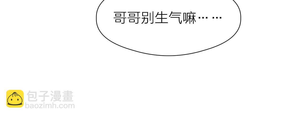 第89话 我只信你(1/2)-第96话
